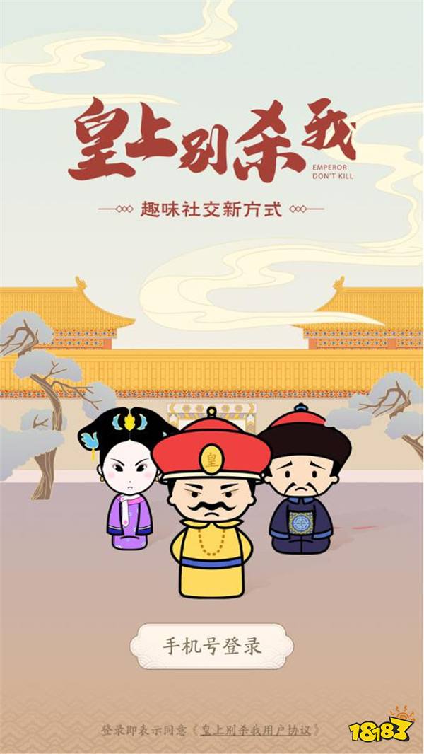 《皇上别杀我》萌新守则,掌握这几条助你快速进阶!