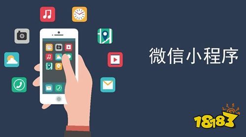 如何推广小程序平台 如何推广微信小程序