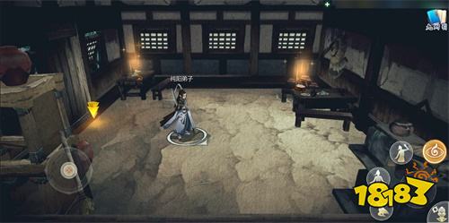 《剑网3:指尖江湖》稻香“茅屋” 奇珍潜藏