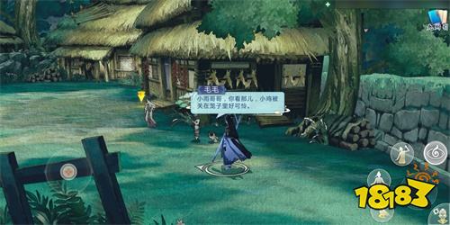《剑网3:指尖江湖》稻香“茅屋” 奇珍潜藏