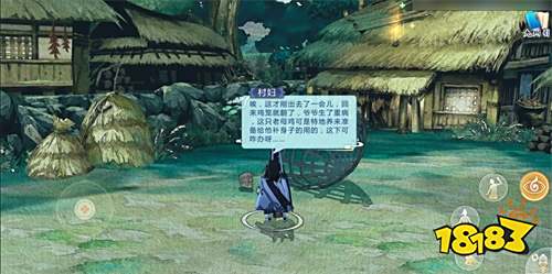 《剑网3:指尖江湖》稻香“茅屋” 奇珍潜藏