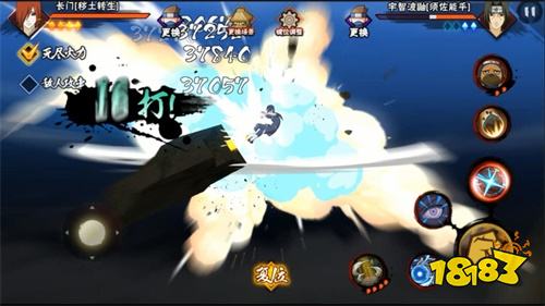创造没有纷争的世界 长门【秽土转生】正式降临《火影忍者手游》