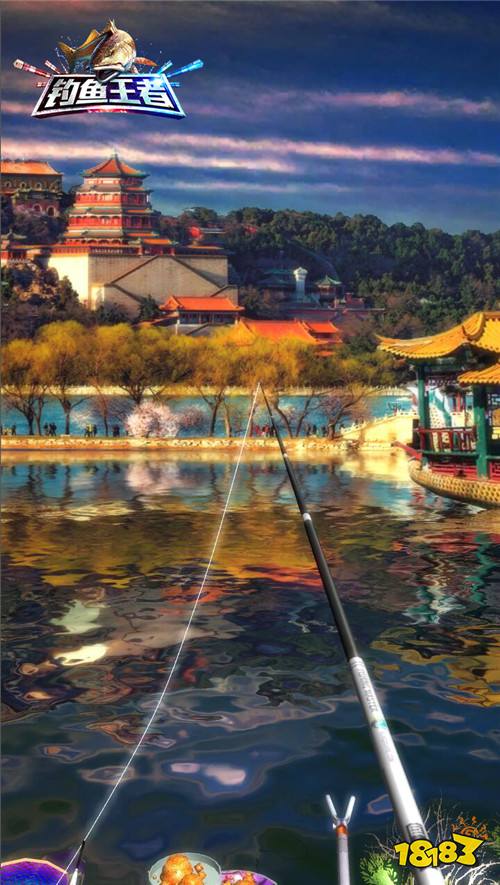 新图抢先看 钓鱼王者带你梦回颐和,抢夺神秘机票