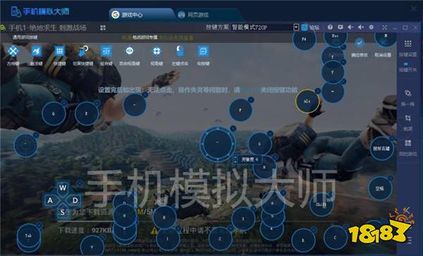 绝地求生刺激战场海岛地图打野路线推荐及手机模拟大师运行攻略