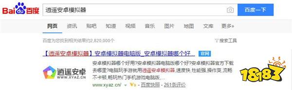 和平精英电脑版哪个不卡 和平精英模拟器灵敏度设置教程