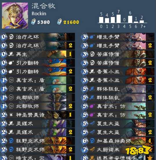超文娱永生奇观牧卡组