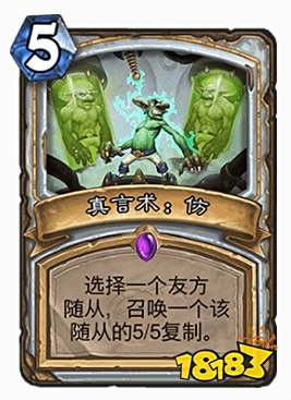 超文娱永生奇观牧卡组