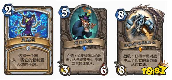 超文娱永生奇观牧卡组