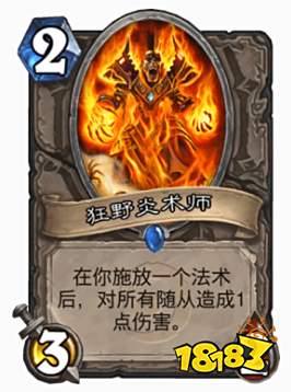 超文娱永生奇观牧卡组