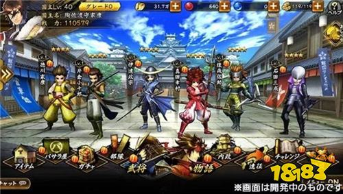 《战国BASARA Battle Party》公开登场武将介绍