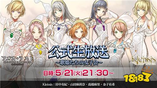 新作《ARCA LAST 终结世界与歌姬的果实》5月21日将公开游戏战斗玩法