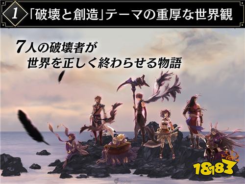 新作《ARCA LAST 终结世界与歌姬的果实》5月21日将公开游戏战斗玩法