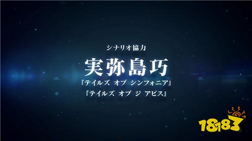 新作《ARCA LAST 终结世界与歌姬的果实》5月21日将公开游戏战斗玩法