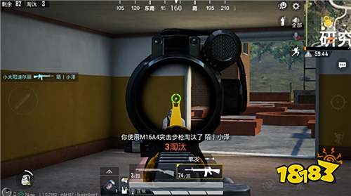 和平精英高端局 枪械的搭配选择及使用技巧