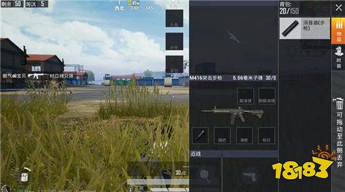 和平精英高端局 枪械的搭配选择及使用技巧