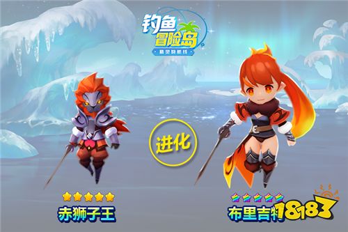 新等级，新精灵，《钓鱼冒险岛》全新版本上线!