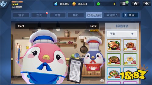 新等级，新精灵，《钓鱼冒险岛》全新版本上线!