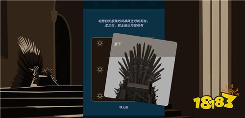 龙妈黑化并非终结：《王权：权利的游戏》告诉你答案!