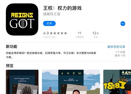 龙妈黑化并非终结：《王权：权利的游戏》告诉你答案!