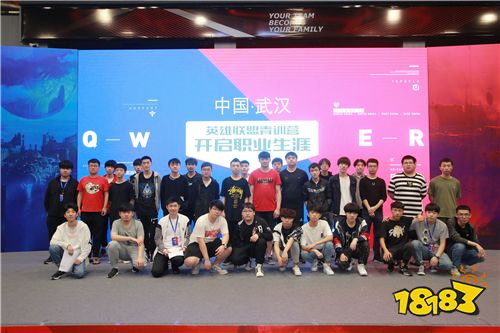 网鱼竞技场《英雄联盟职业青训营》选手签约JDG、SN、LGD、SDG等战队