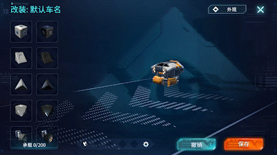 国内测试定档,一起宇宙流浪 网易《重装上阵》520发布会首曝