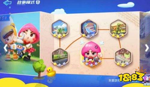 跑跑卡丁车手游