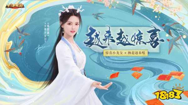 专访网易游戏向浪不负初心大话西游手游新版本新种族暑期值得期待