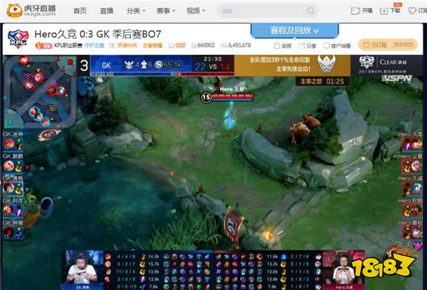 虎牙KPL:GK鹏鹏发挥完美 助队完胜Hero久竞成功晋级