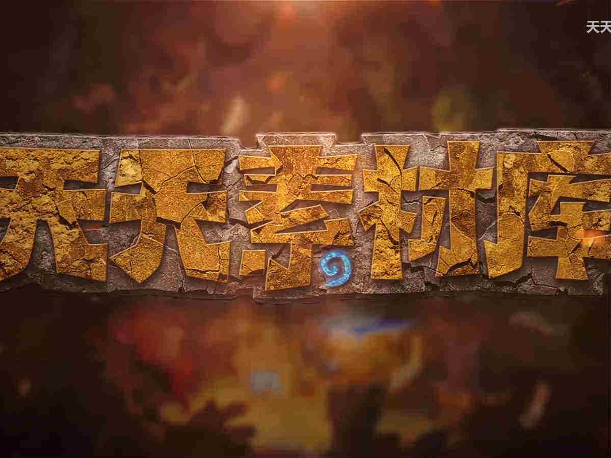 天天素材库第145期：一血不慌二血健康三血抽口也不伤