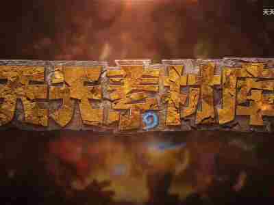 天天素材库第145期：一血不慌二血健康三血抽口也不伤