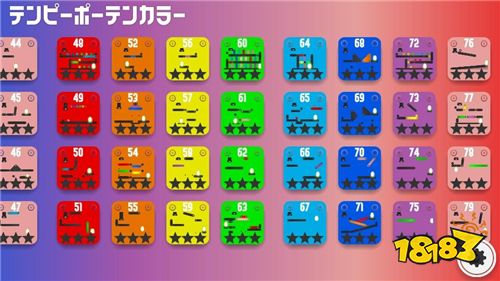 极创新玩法《Ten People Ten Color》双平台上架色彩创造可能性