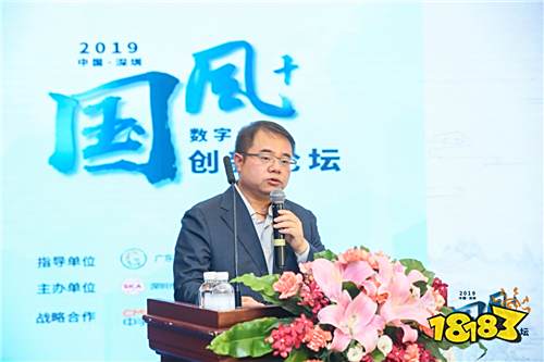 2019国风+数字创意创新论坛与大赛成功举办,获奖名单公布!