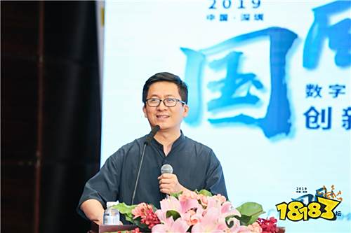 2019国风+数字创意创新论坛与大赛成功举办,获奖名单公布!
