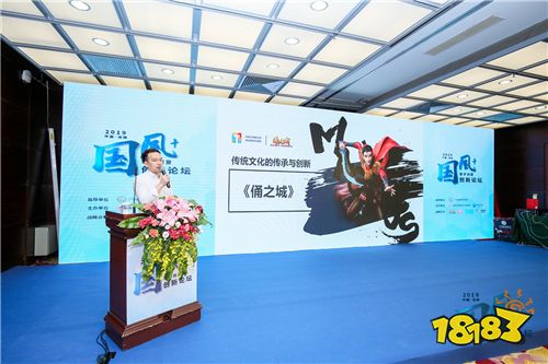 2019国风+数字创意创新论坛与大赛成功举办,获奖名单公布!