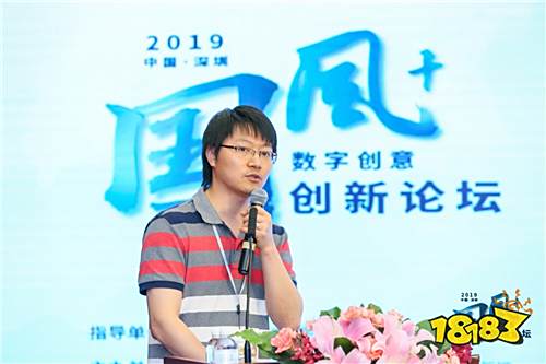 2019国风+数字创意创新论坛与大赛成功举办,获奖名单公布!