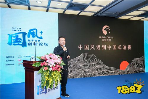 2019国风+数字创意创新论坛与大赛成功举办,获奖名单公布!