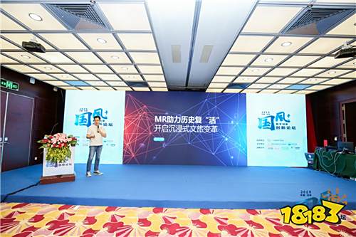 2019国风+数字创意创新论坛与大赛成功举办,获奖名单公布!