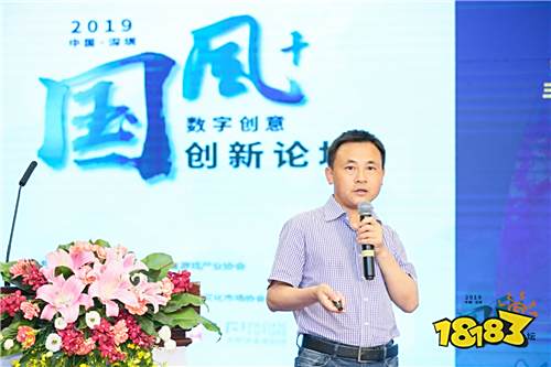 2019国风+数字创意创新论坛与大赛成功举办,获奖名单公布!