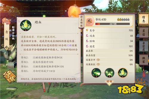 明明符灵比对面强 为什么还被吊打