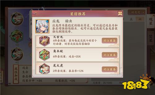 明明符灵比对面强 为什么还被吊打