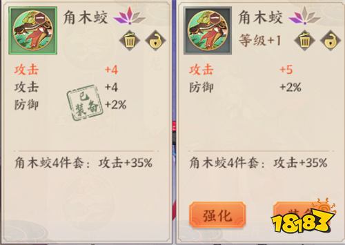 明明符灵比对面强 为什么还被吊打