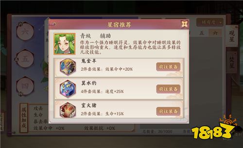 明明符灵比对面强 为什么还被吊打