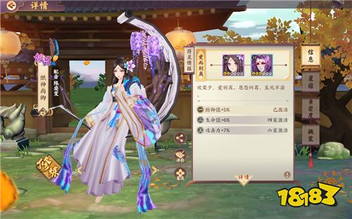 明明符灵比对面强 为什么还被吊打