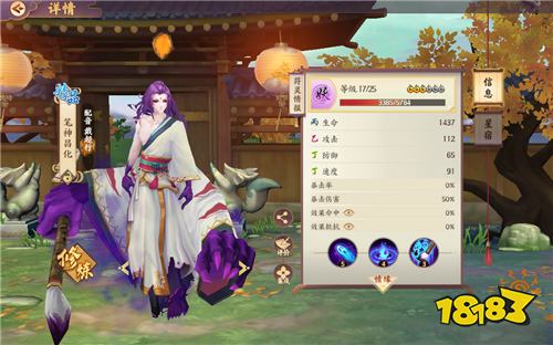 明明符灵比对面强 为什么还被吊打