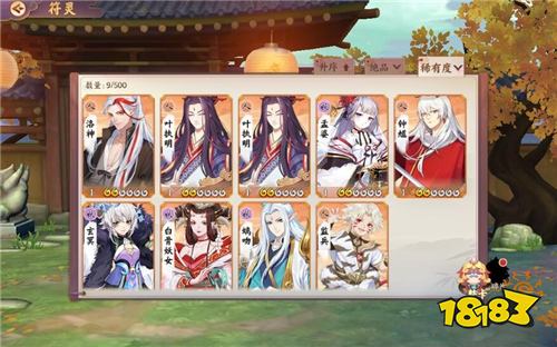 明明符灵比对面强 为什么还被吊打