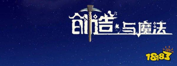 创造与魔法蓝蜥蜴位置 创造与魔法蓝蜥蜴坐标