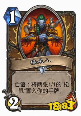 超生德攻略进阶,上传说就靠他了