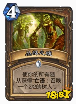 超生德攻略进阶,上传说就靠他了