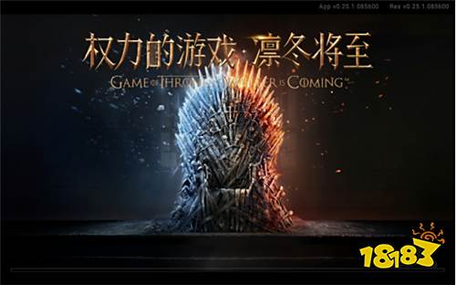 《权力的游戏:凛冬将至》评测:深度还原原著 史诗级的画面享受