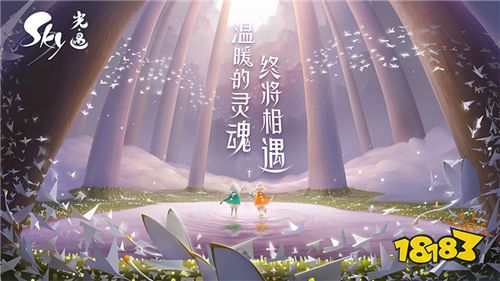 陈星汉空降bilibili直播 新作《Sky 光·遇》如何触动人心